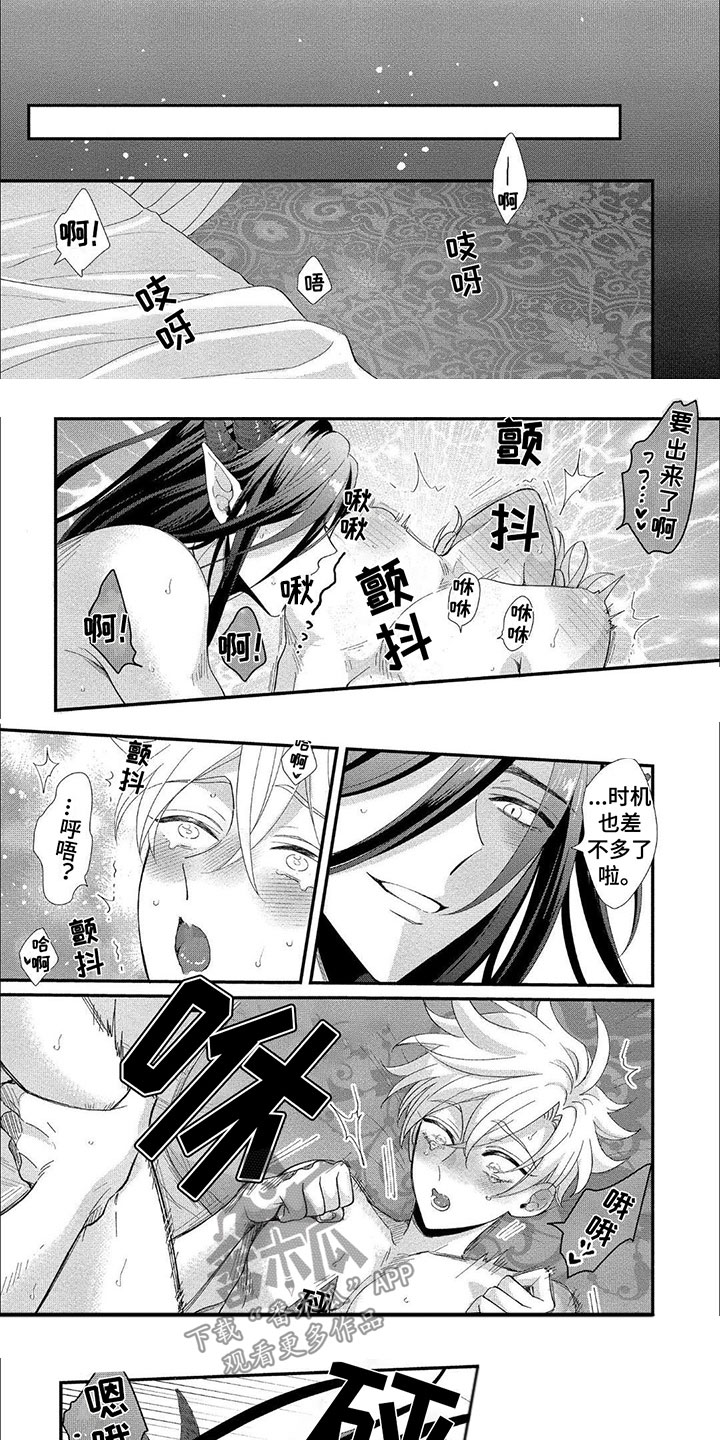 龙王的工作漫画,第22章：非常幸福【完】5图
