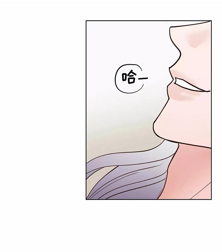 龟兔同笼的口诀漫画,第64章：车祸1图