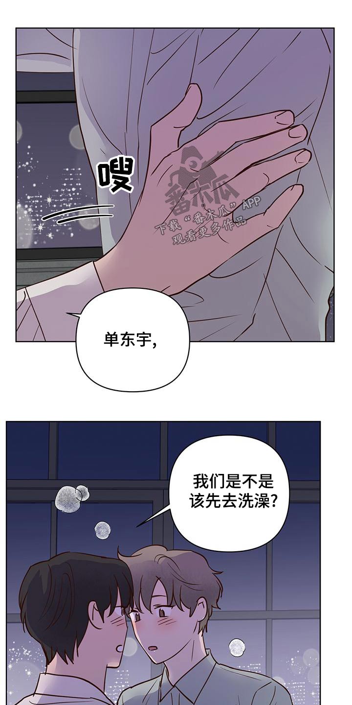 龟兔与不同动物赛跑漫画,第74章：蛋糕2图