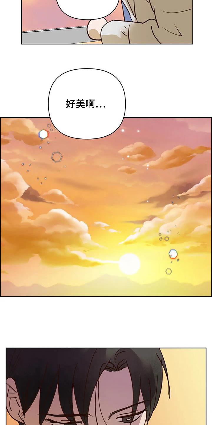 龟兔赛跑现实版漫画,第103章：真心话5图
