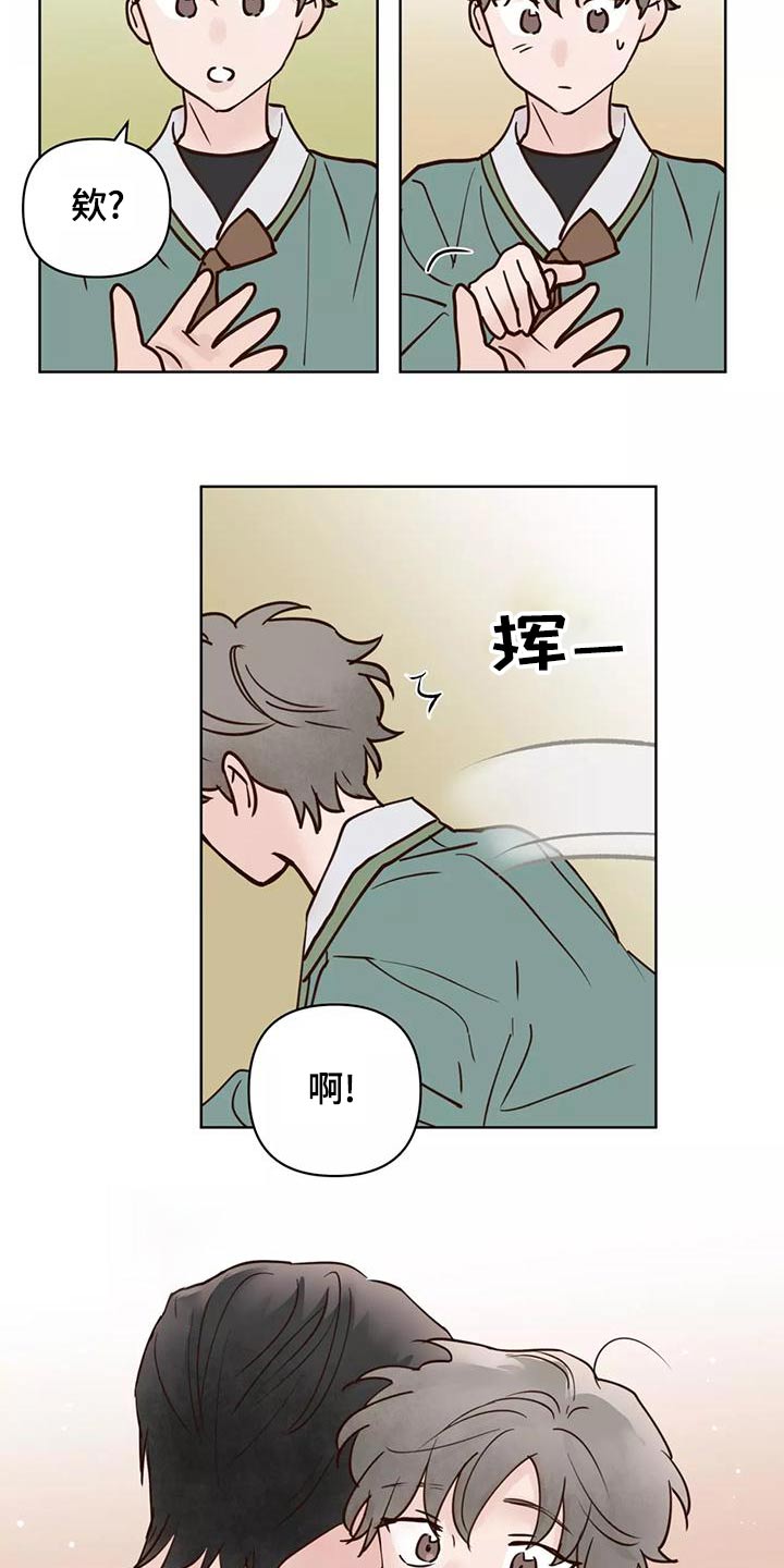 龟兔与不同动物赛跑漫画,第77章：任务5图