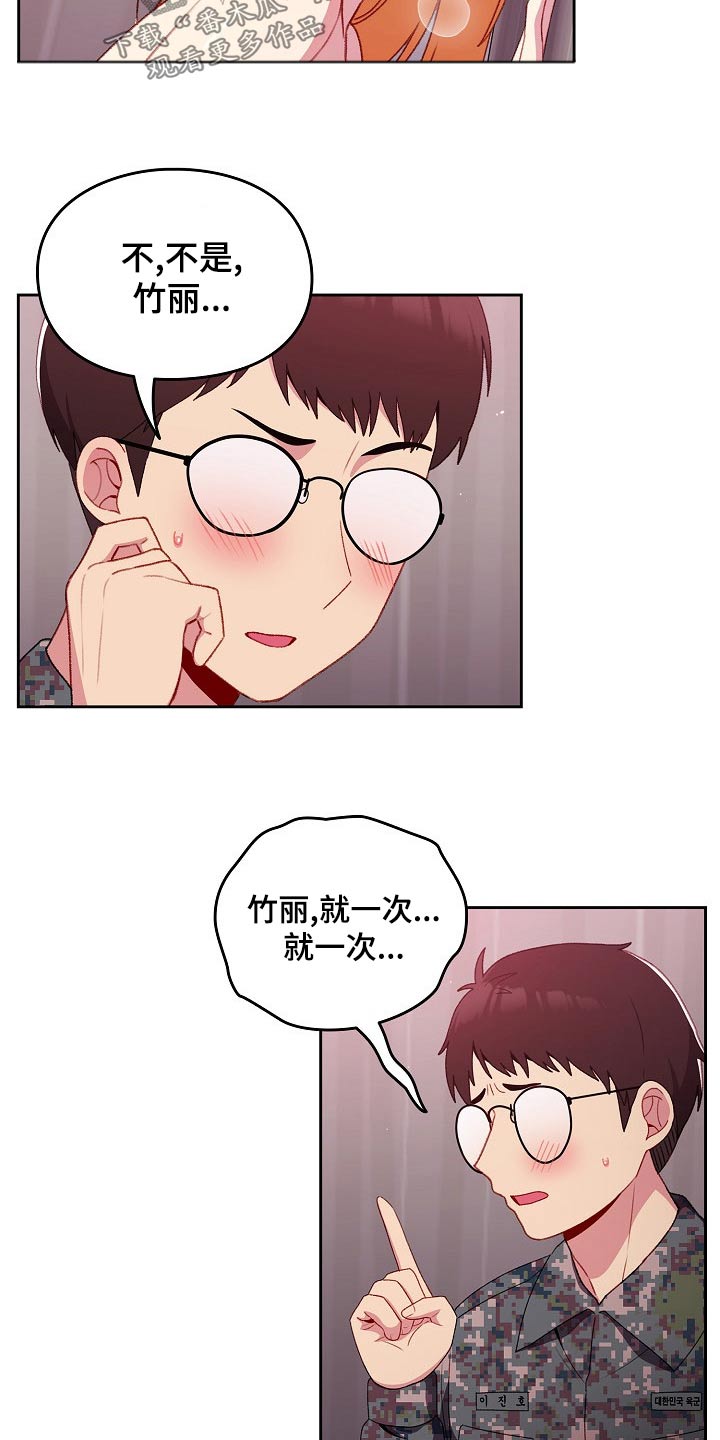 第14章：什么关系2
