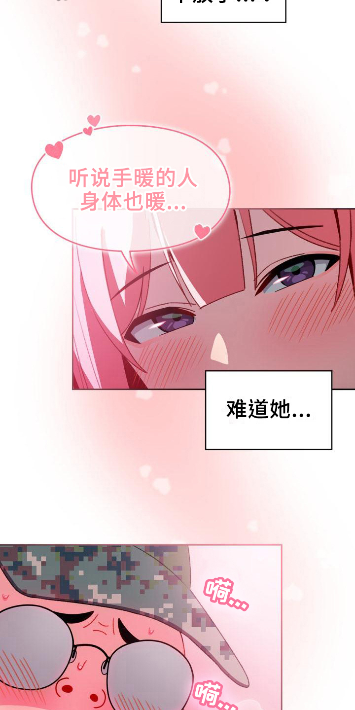 第10章：解释3