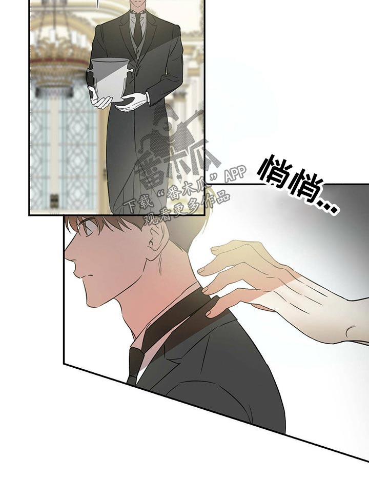 主观哥哥漫画,第30章：渴望3图
