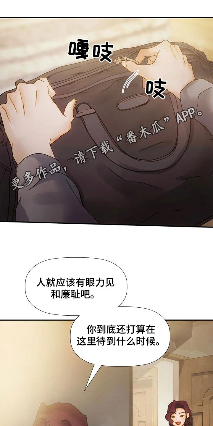 第33章：母女0