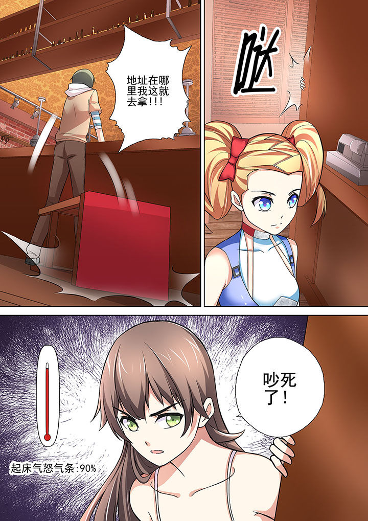 第11章：3