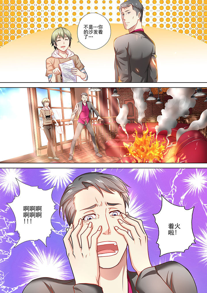第2章：1