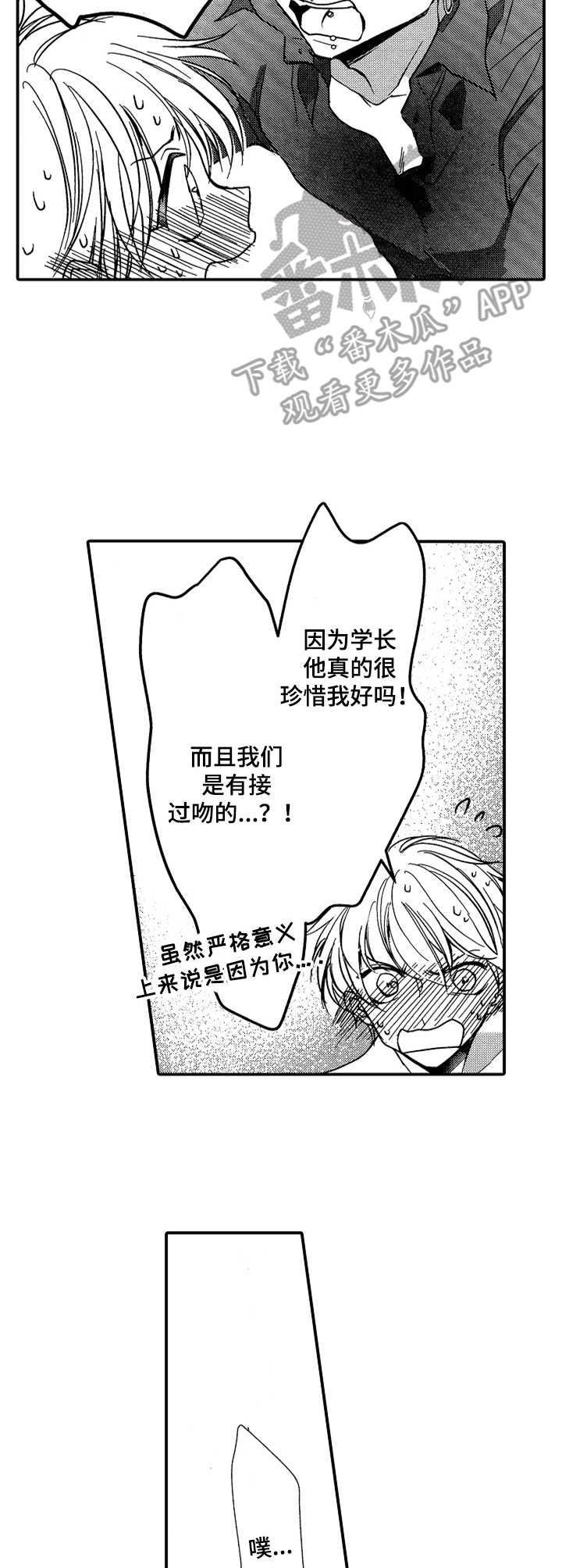 第14章：动手2