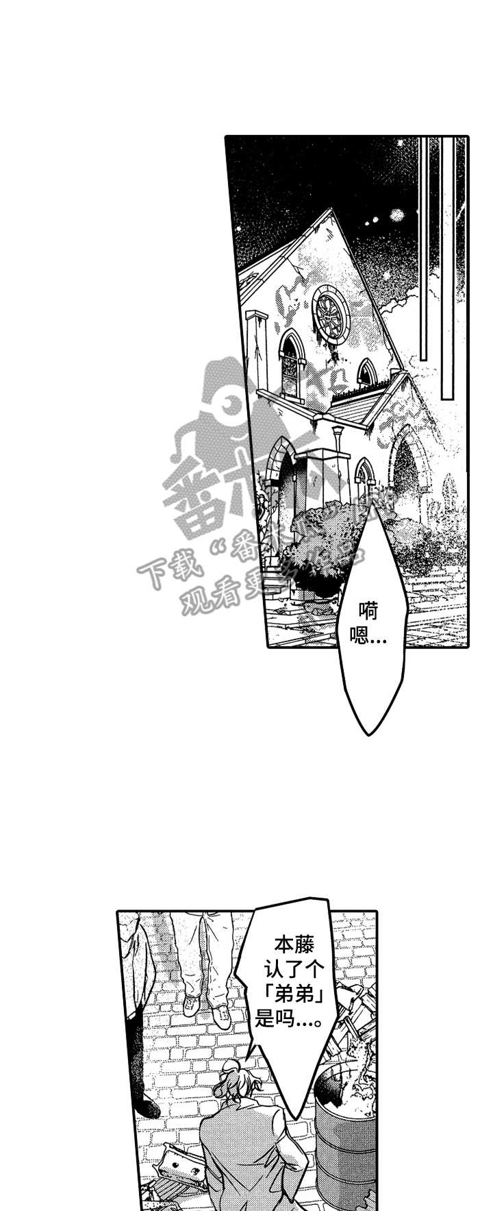 第10章：活泼0