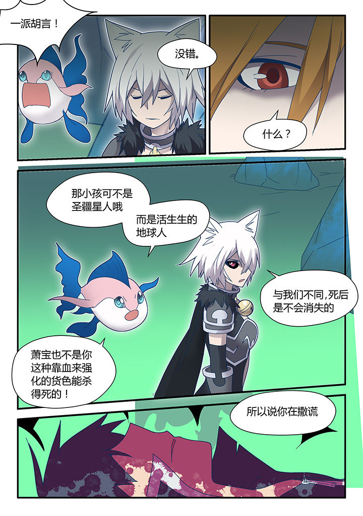 第76章：1