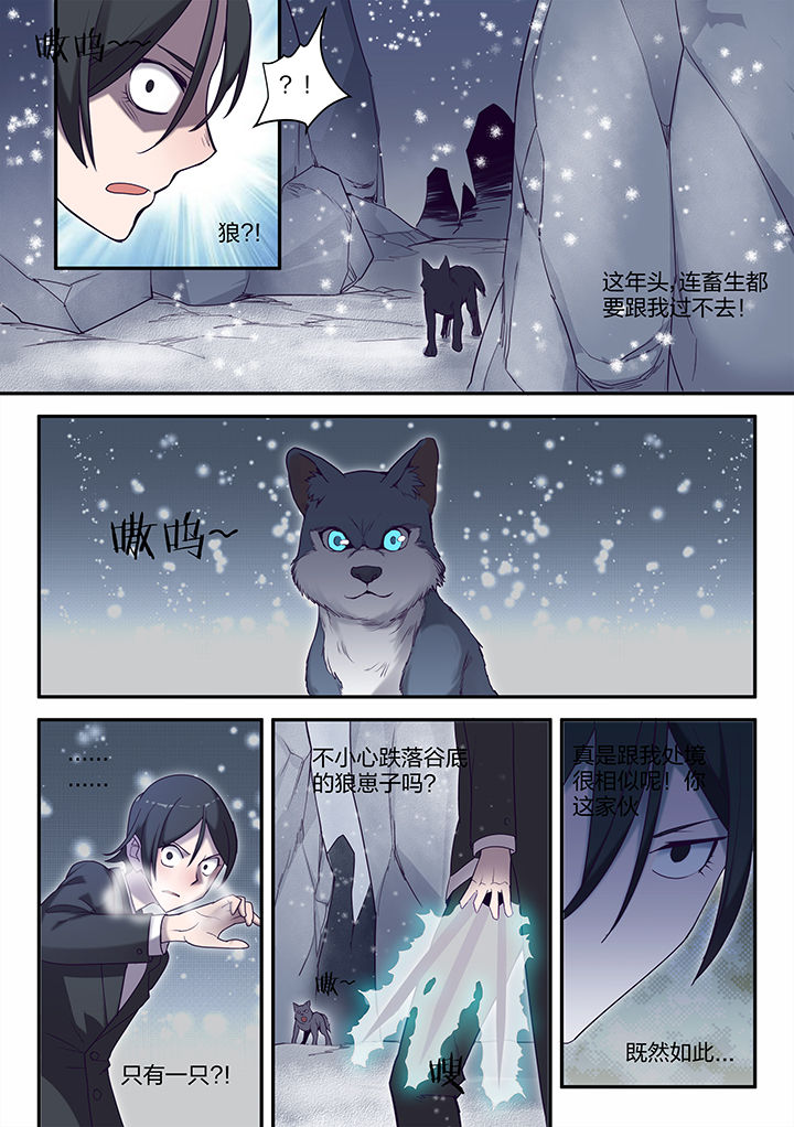 第140章：1