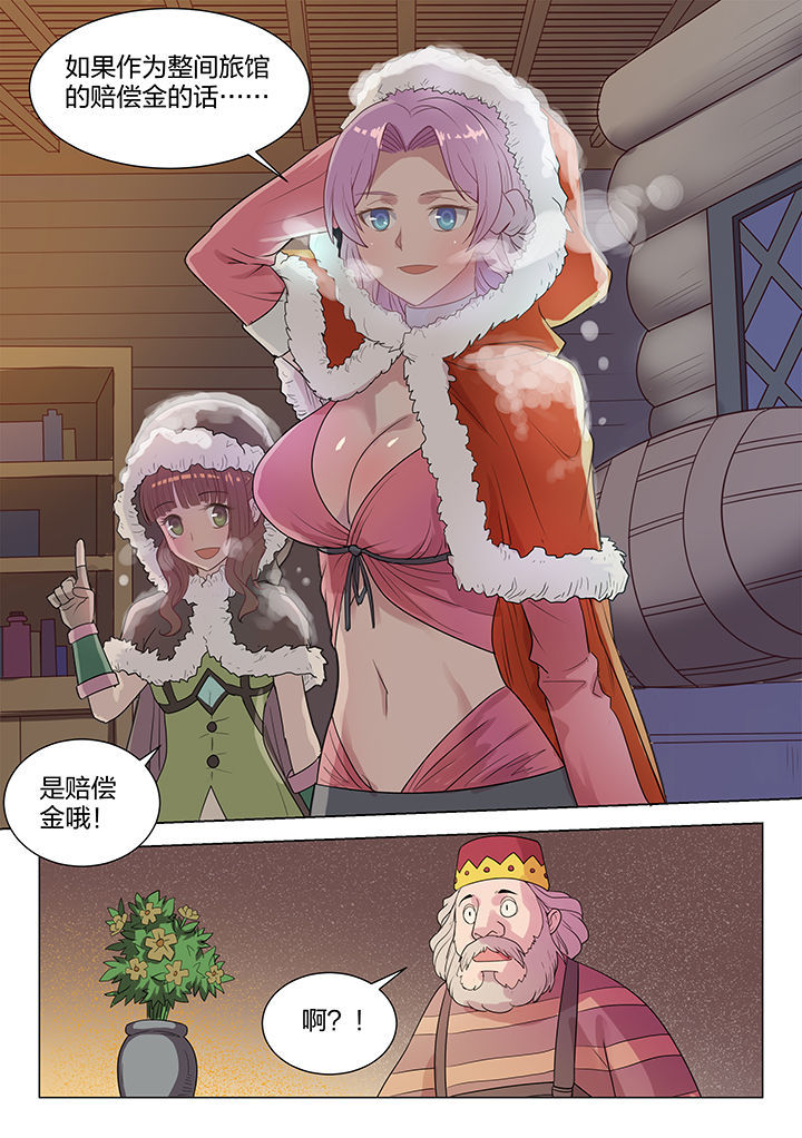 第207章：2