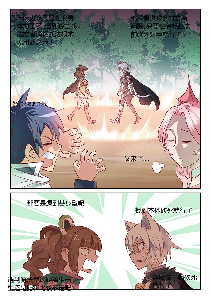第37章：1