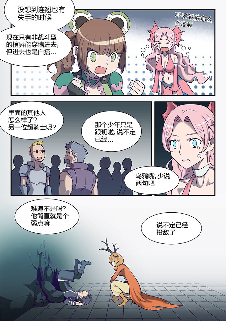 第121章：3