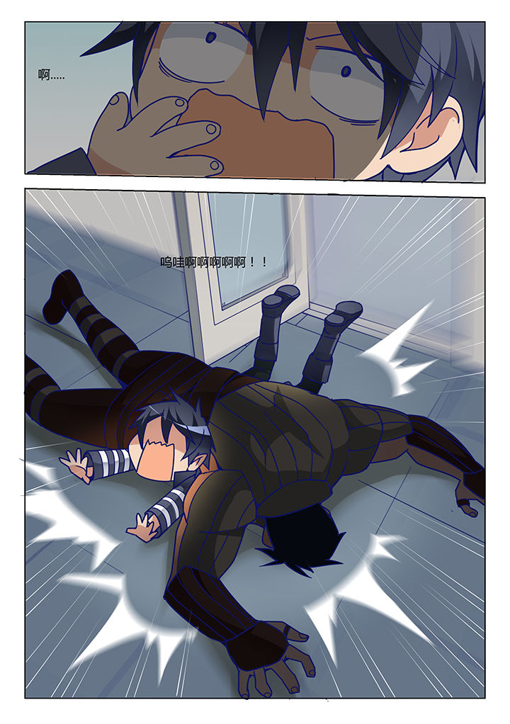 第25章：0