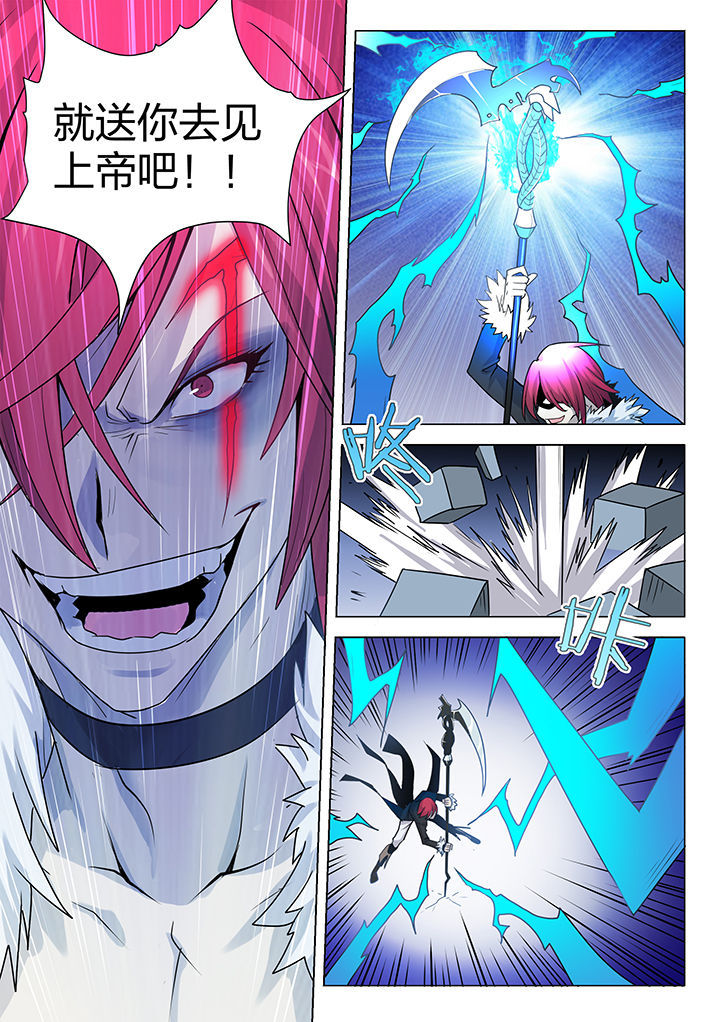 大重九套剑魂漫画,第202章：3图
