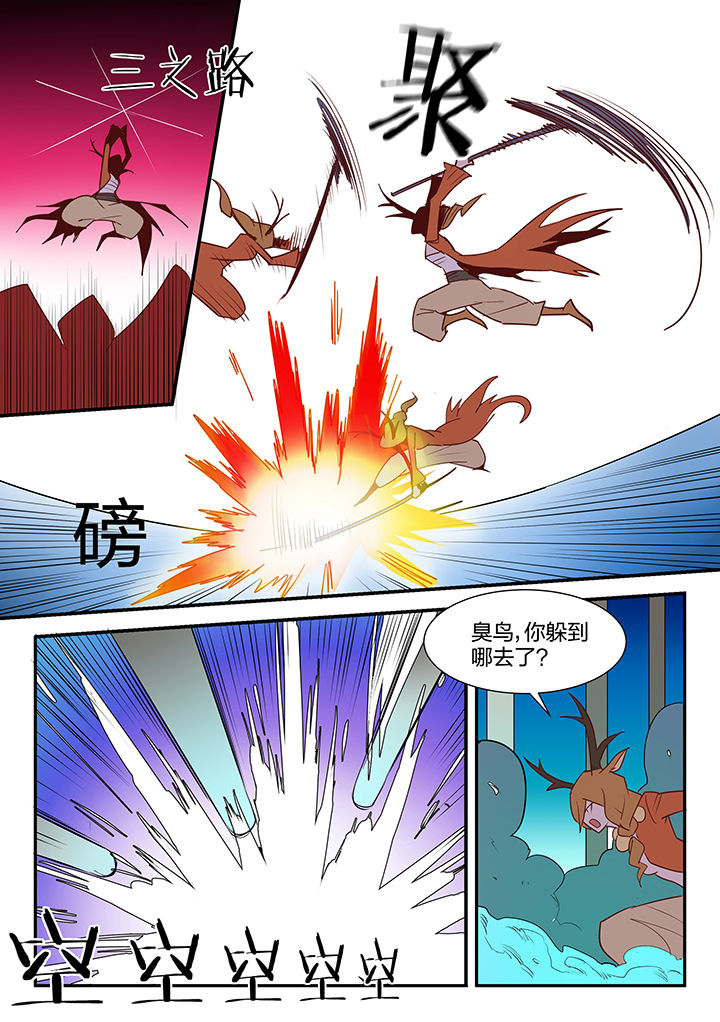 第98章：3