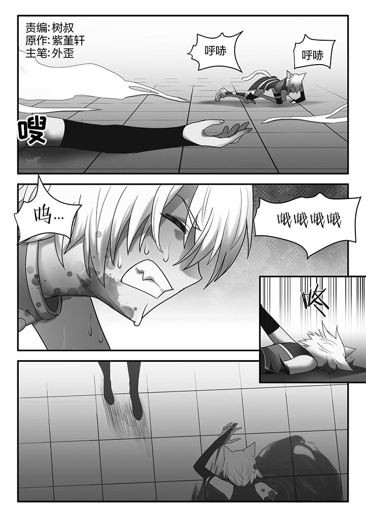 第119章：0