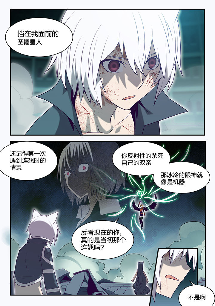 第134章：4