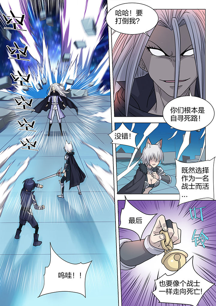 第198章：4