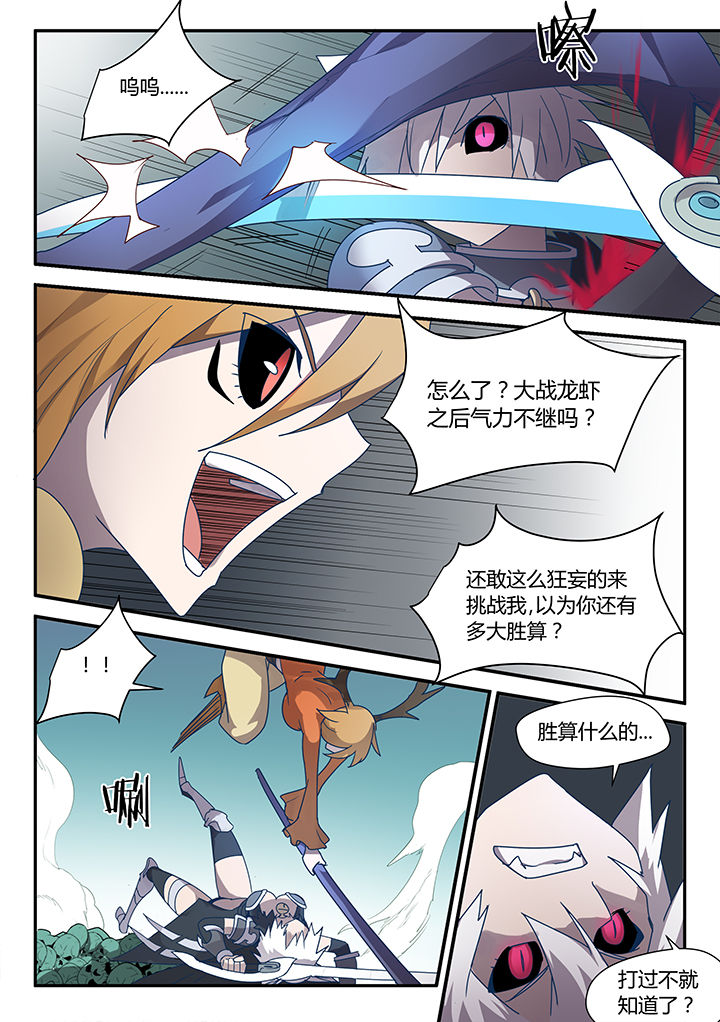 第77章：1