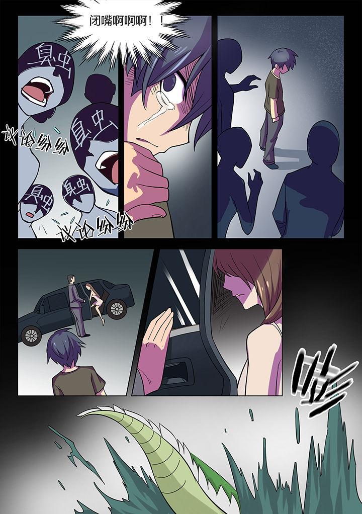 第166章：3