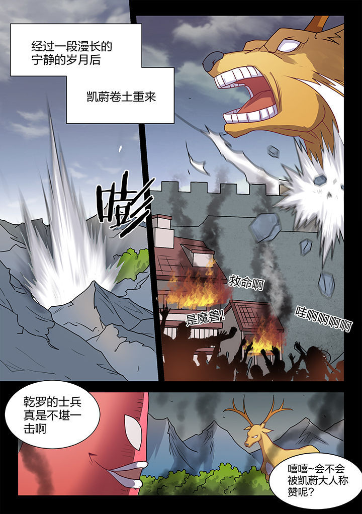 第203章：2