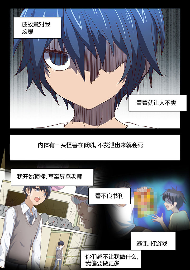 第82章：2