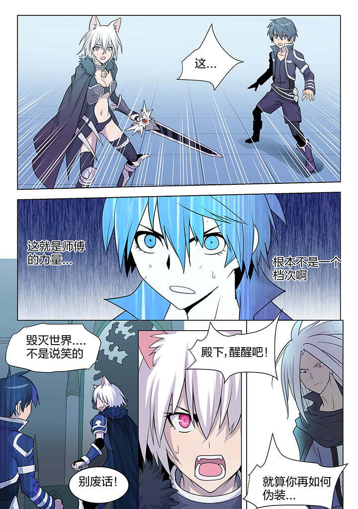 第197章：2