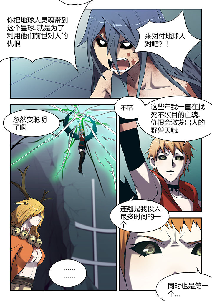第134章：3