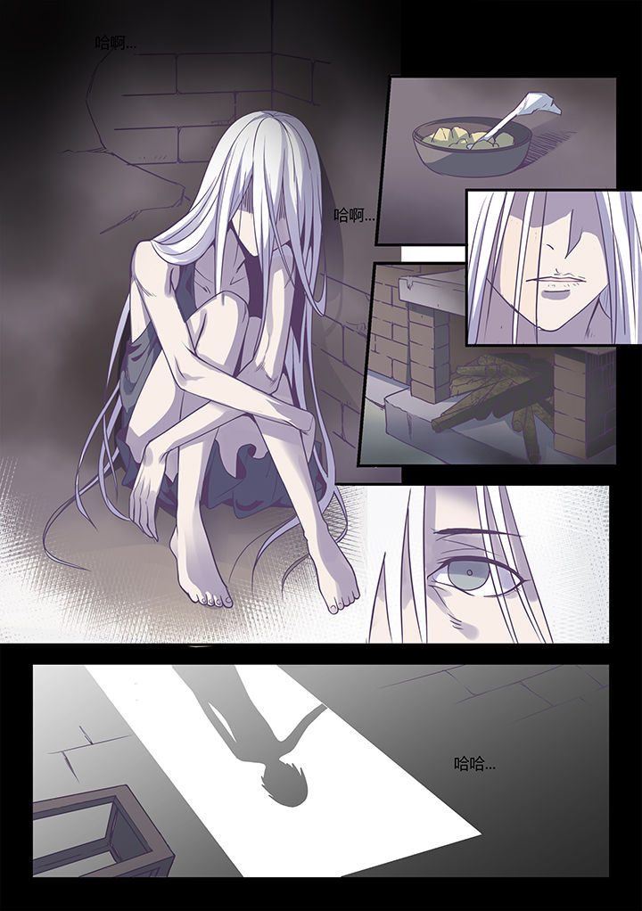 超骑电车漫画,第52章：1图