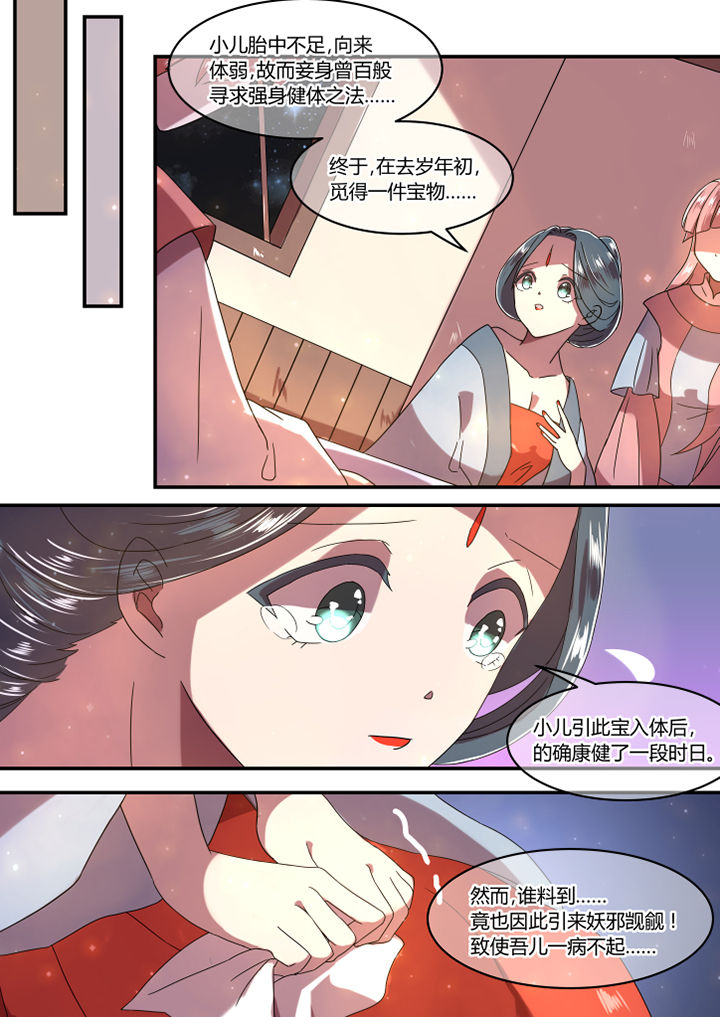 第11章：3