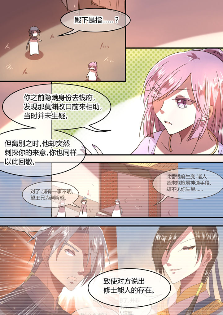 第34章：3