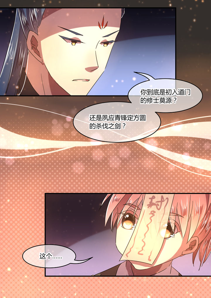 第69章：0