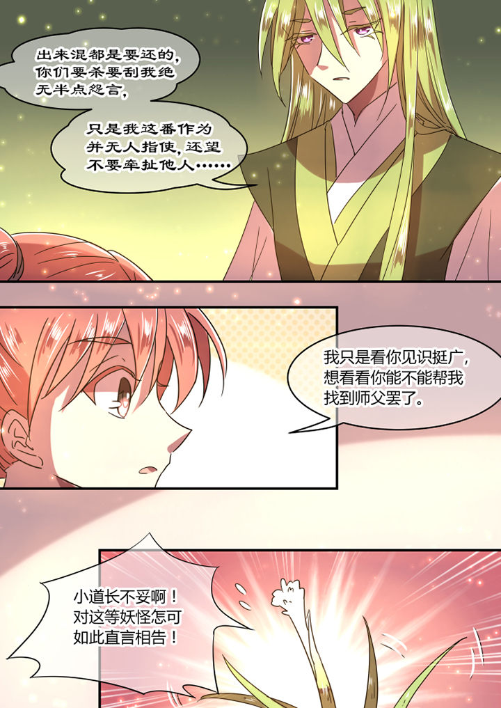 第23章：2
