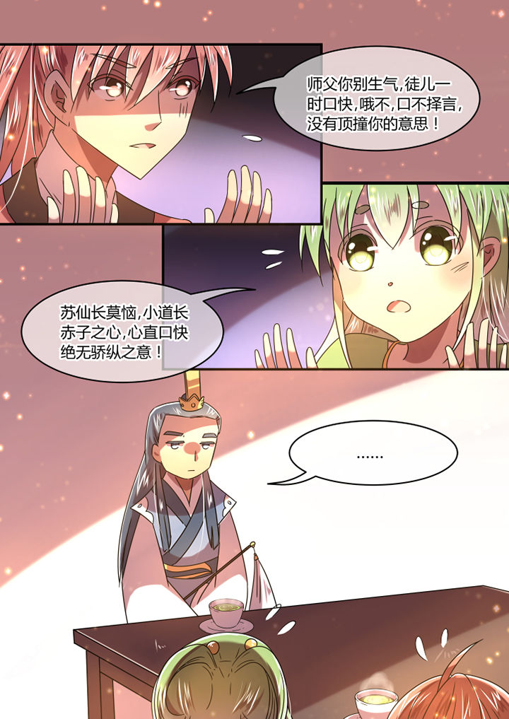 第73章：3