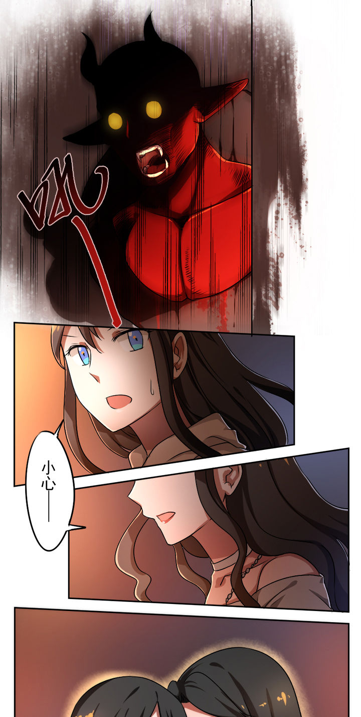 机制建立漫画,第37章：3图