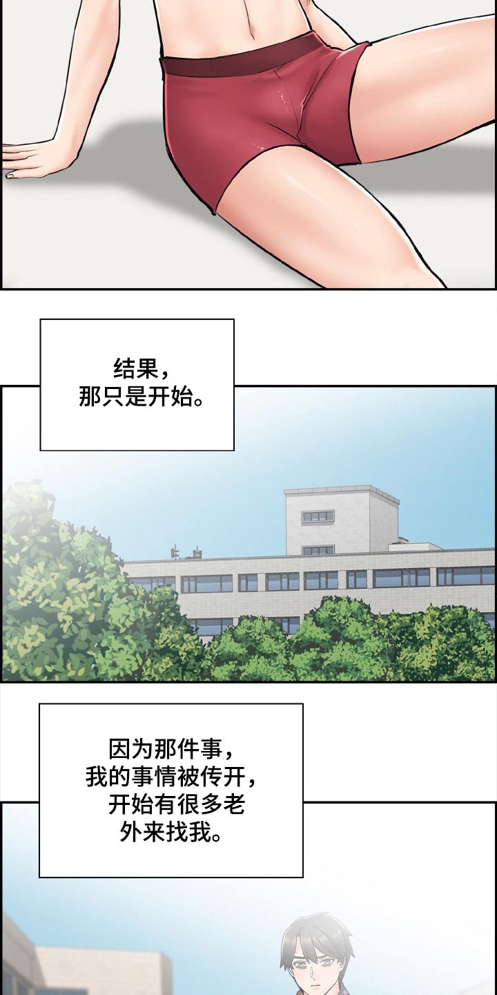第46章：重逢【完结】1