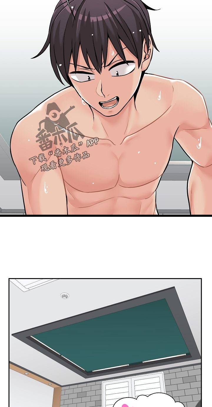 第48章：害羞2
