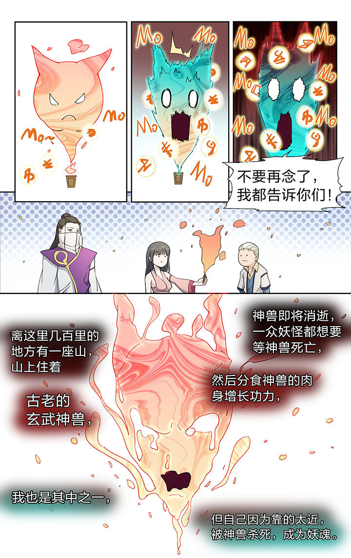 第36章：1