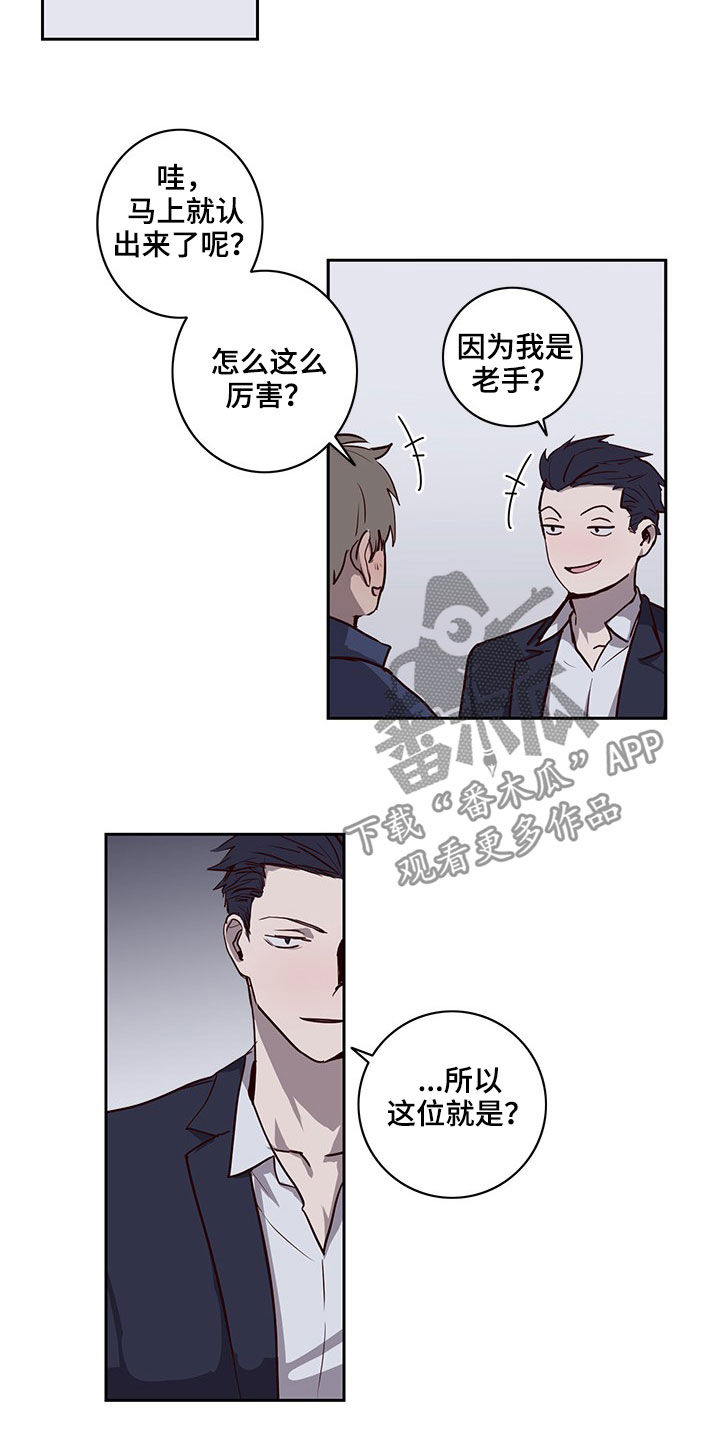 第38章：挖到宝了1