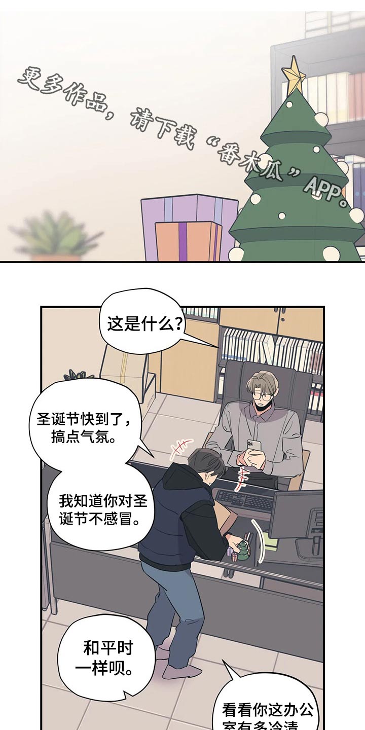 第142章：（第2季）衣服0