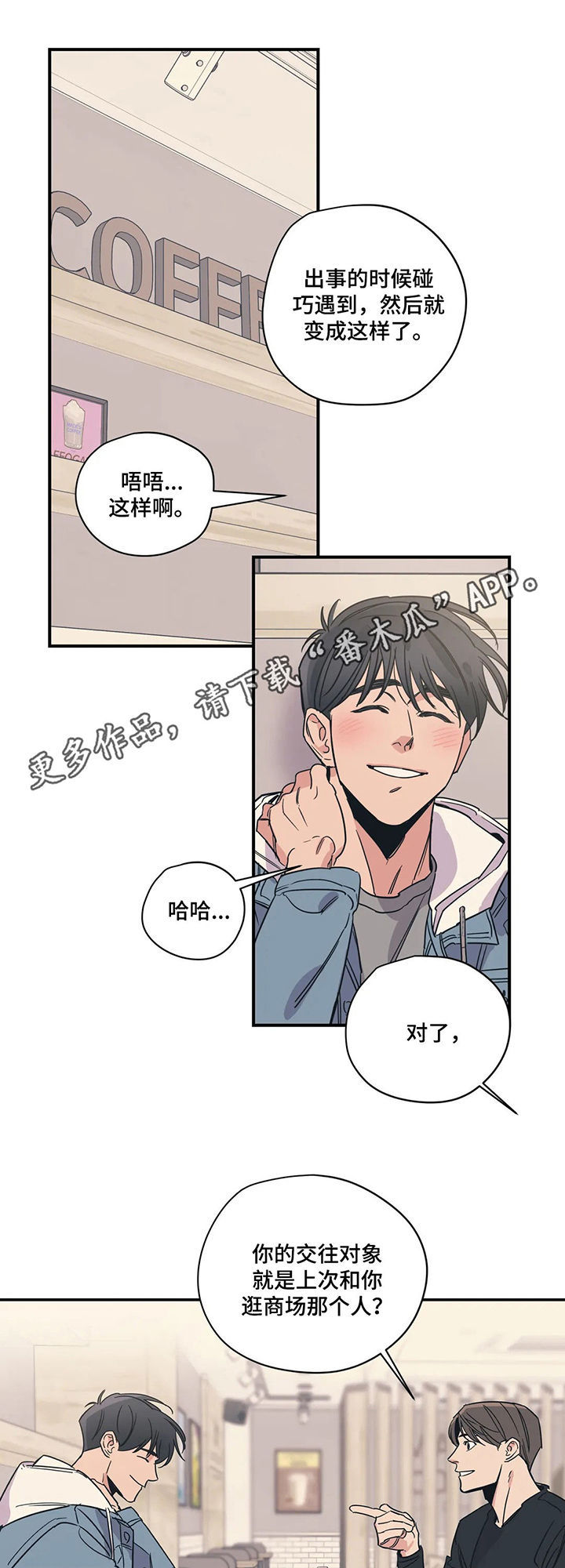 第59章：随便花0
