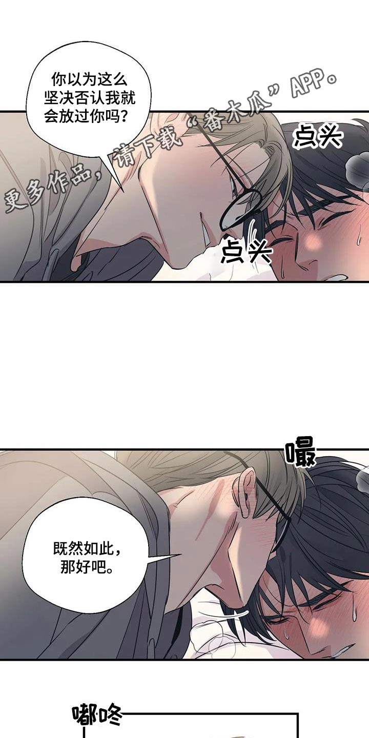 百万浪漫史无删减漫画,第175章：【外传】一辈子1图