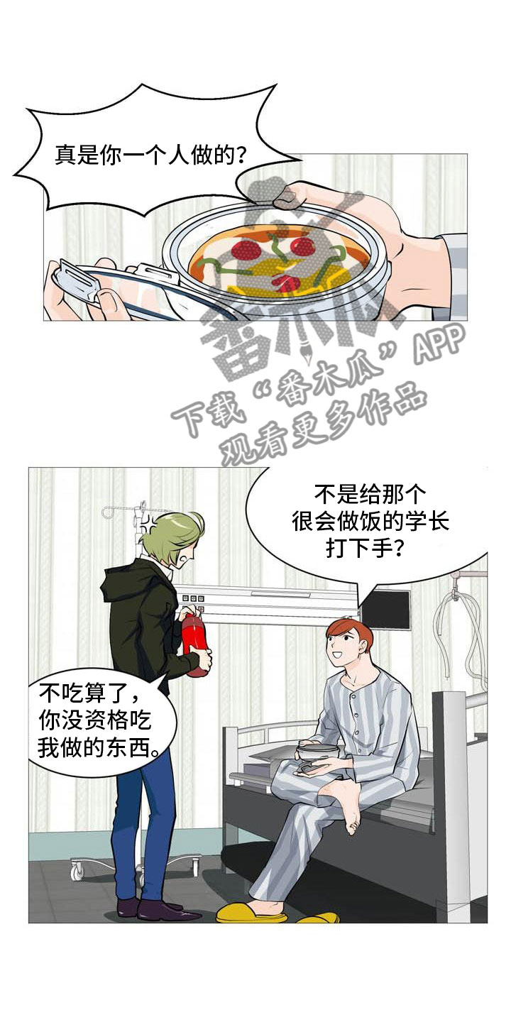 第25章：故态复萌0