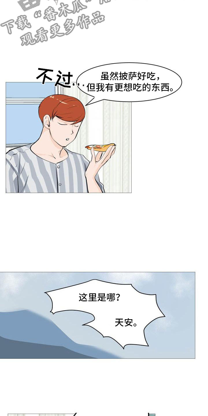 第25章：故态复萌2