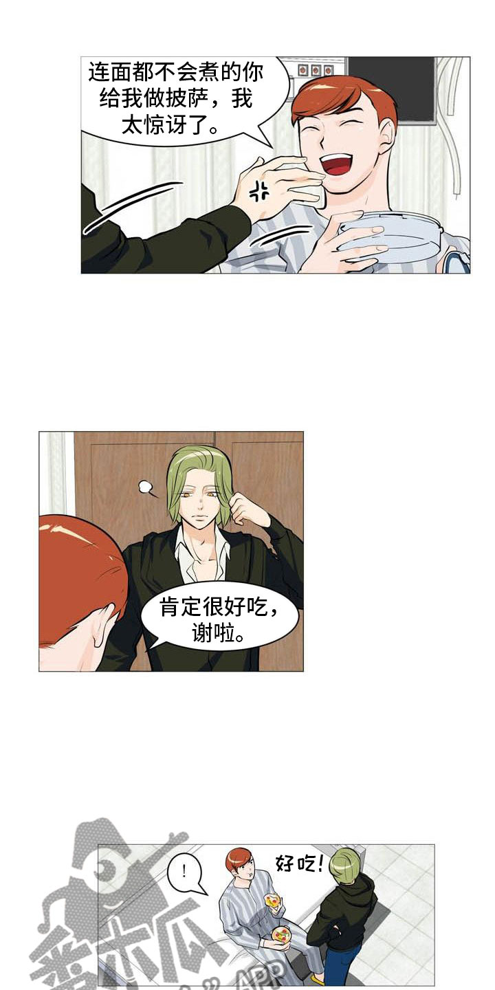 第25章：故态复萌1