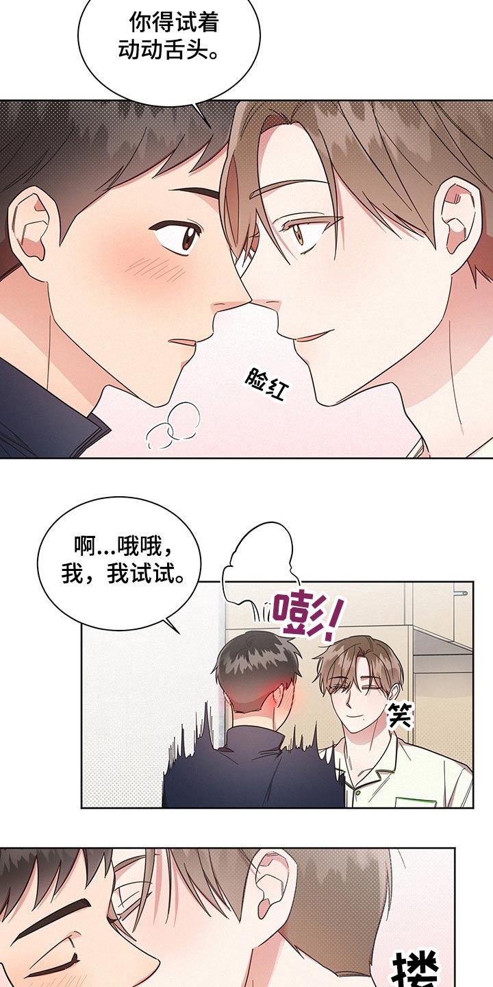 第56章：思想4