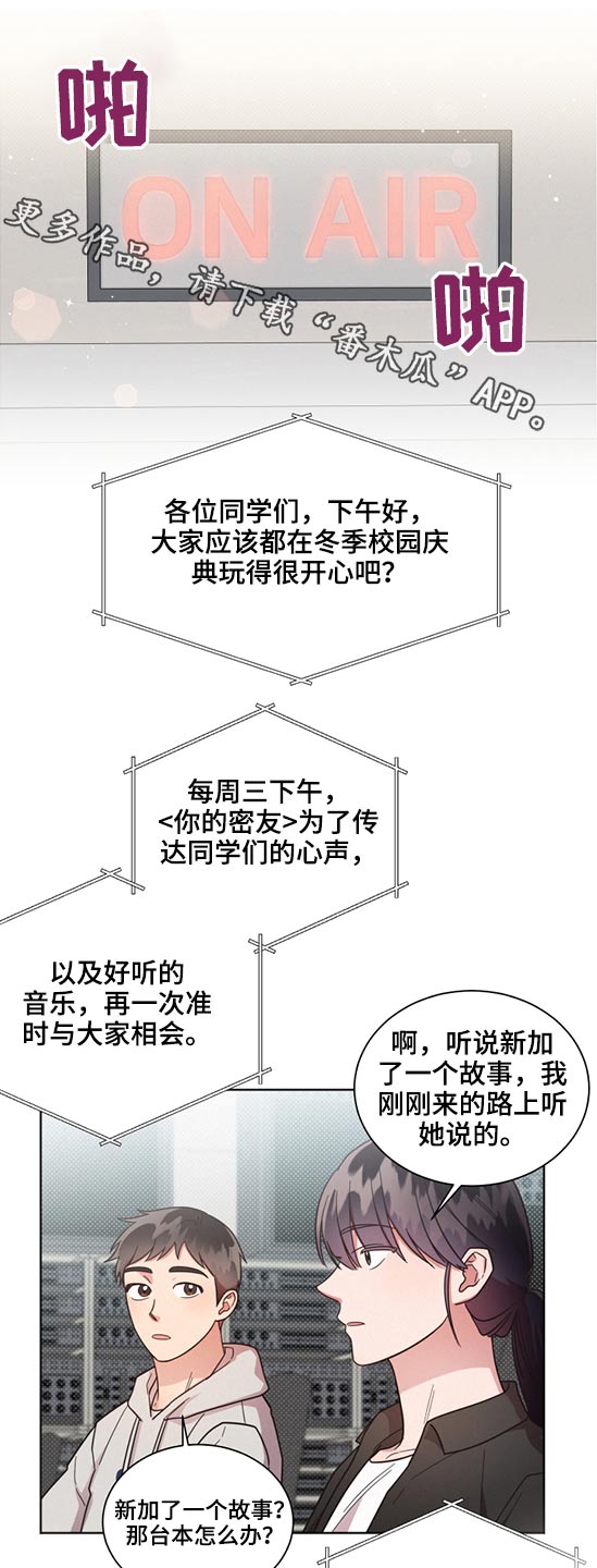 第63章：劈腿0