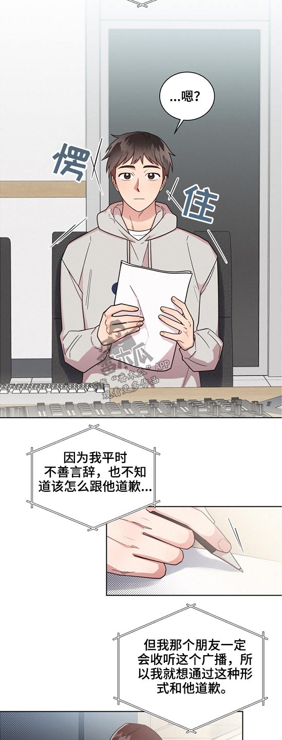 第63章：劈腿4